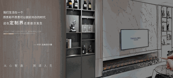 酷蒂亚娜家居饰品